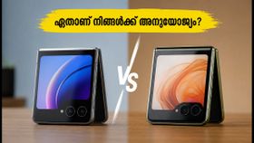 സാംസങ് ഗാലക്സി Z ഫ്ലിപ്പ് 8 vs മോട്ടറോള റേസർ 50 അൾട്രാ: ഏതാണ് നിങ്ങളുടെ ഫോൺ?