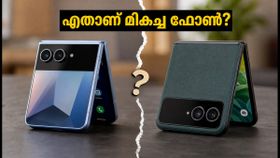 സാംസങ് ഗാലക്സി Z ഫ്ലിപ്പ് 8 വരുന്നു; മോട്ടറോള റേസർ 60 അൾട്രായെ തോൽപ്പിക്കുമോ? സാംസങ് ഗാലക്സി Z ഫ്ലിപ്പ് 8 വരുന്നു; മോട്ടറോള റേസർ 60 അൾട്രായെ തോൽപ്പിക്കുമോ?