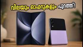 സാംസങ് ഗാലക്സി Z ഫോൾഡ് 8, ഫ്ലിപ്പ് 8 ഇന്ത്യയിൽ! വിലയും ഓഫറുകളും അറിഞ്ഞ് ഞെട്ടരുത്, പ്രീ-ഓർഡർ തുടങ്ങിക്കഴിഞ്ഞു