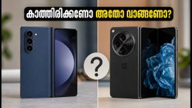 സാംസങ് ഗാലക്സി Z ഫോൾഡ് 8 വരുന്നു; വൺപ്ലസ് ഓപ്പൺ ഉപേക്ഷിക്കണോ അതോ കാത്തിരിക്കണോ? സാംസങ് ഗാലക്സി Z ഫോൾഡ് 8 വരുന്നു; വൺപ്ലസ് ഓപ്പൺ ഉപേക്ഷിക്കണോ അതോ കാത്തിരിക്കണോ?