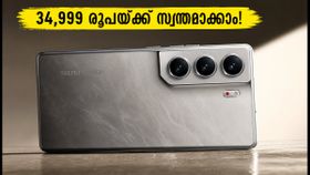 34,999 രൂപയ്ക്ക് ടെക്നോ കാമൺ 50 അൾട്രാ! ആമസോണിൽ വിൽപന തുടങ്ങി, ഓഫറുകൾ ഇങ്ങനെ സ്വന്തമാക്കാം