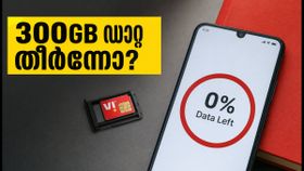 Vi വരിക്കാരുടെ ശ്രദ്ധയ്ക്ക്! 300GB ഡാറ്റാ പരിധി തീരാറായോ? ഈ ട്രിക്ക് പരീക്ഷിക്കൂ