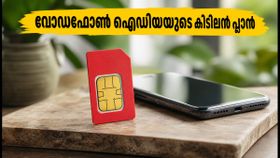 വോഡഫോൺ ഐഡിയയുടെ പുതിയ 4,600 രൂപ പ്ലാൻ; ജിയോയ്ക്കും എയർടെല്ലിനും കടുത്ത വെല്ലുവിളി!
