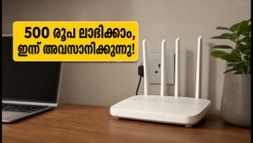 എസിടി ഫൈബർനെറ്റ് ഓഫർ ഇന്ന് അവസാനിക്കുന്നു; 500 രൂപ ലാഭിക്കാൻ ഈ അവസരം പാഴാക്കരുത്! എസിടി ഫൈബർനെറ്റ് ഓഫർ ഇന്ന് അവസാനിക്കുന്നു; 500 രൂപ ലാഭിക്കാൻ ഈ അവസരം പാഴാക്കരുത്!