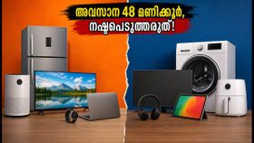ആമസോൺ, ഫ്ലിപ്കാർട്ട് ഫ്രീഡം സെയിൽ: അവസാന 48 മണിക്കൂർ, വൻ ഓഫറുകൾ നഷ്ടപ്പെടുത്തരുത്!