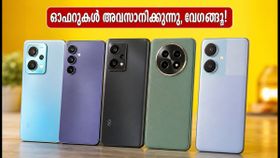 അർദ്ധരാത്രിയോടെ ഓഫറുകൾ അവസാനിക്കും! 20,000 രൂപയിൽ താഴെ മികച്ച 5G ഫോണുകൾ സ്വന്തമാക്കാൻ ഇതാണ് അവസാന അവസരം