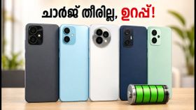 ചാർജ് തീർന്ന് പേടിക്കേണ്ട! 20,000 രൂപയിൽ താഴെ ലഭിക്കുന്ന മികച്ച 6000mAh 5G ഫോണുകൾ ഇതാ