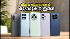 20,000 രൂപയിൽ താഴെ മികച്ച ഫോൺ വാങ്ങണോ? ഓഗസ്റ്റിലെ ഈ കിടിലൻ ഓഫറുകൾ മിസ്സാക്കല്ലേ!