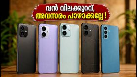 25,000 രൂപയിൽ താഴെ മികച്ച ഫോണുകൾ! സ്വാതന്ത്ര്യദിന സെയിലിൽ വൻ വിലക്കുറവ്, അവസരം പാഴാക്കല്ലേ