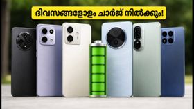 30,000 രൂപയിൽ താഴെ വമ്പൻ ബാറ്ററി! ദിവസങ്ങളോളം ചാർജ് നിൽക്കുന്ന മികച്ച 5G ഫോണുകൾ ഇതാ