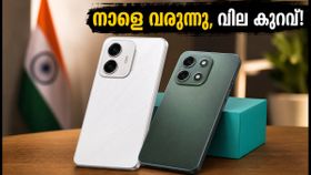 ബോൾട്ട് സ്മാർട്ട്‌ഫോണുകൾ നാളെ വിപണിയിൽ: ₹20,000-ൽ താഴെ ഈ ഫീച്ചറുകൾ ലഭിക്കുമോ?