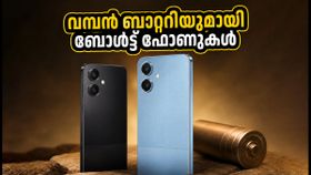 ഫയർ-ബോൾട്ട് ഇനി സ്മാർട്ട്‌ഫോൺ വിപണിയിലേക്ക്! 6000mAh ബാറ്ററിയും ജെമിനി എഐയുമായി 'ബോൾട്ട്' ഫോണുകൾ വരുന്നു
