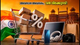 ഇന്ന് രാത്രി 11:59-ന് സെയിൽ അവസാനിക്കും; വൻ വിലക്കുറവിൽ ഫോണുകളും ടിവികളും സ്വന്തമാക്കാൻ അവസാന അവസരം