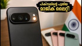ഗൂഗിൾ പിക്സൽ 11 പ്രോ എക്സ്എൽ ഡിസൈൻ ചോർന്നു; ആ 'ഹൈലൈറ്റ്' ഫീച്ചർ ആരാധകരെ ആവേശത്തിലാക്കും ഗൂഗിൾ പിക്സൽ 11 പ്രോ എക്സ്എൽ ഡിസൈൻ ചോർന്നു; ആ 'ഹൈലൈറ്റ്' ഫീച്ചർ ആരാധകരെ ആവേശത്തിലാക്കും