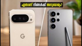 പിക്സൽ 11 vs ഗാലക്സി S26: ഏതാണ് മികച്ചത്? ഈ താരതമ്യം നിങ്ങളുടെ തീരുമാനം മാറ്റും