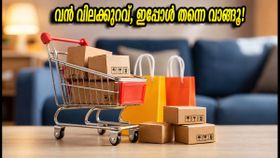 ഗ്രേറ്റ് ഫ്രീഡം സെയിൽ: ആമസോണിലും ഫ്ലിപ്കാർട്ടിലും വൻ ലാഭം നേടാൻ ഈ 'സ്മാർട്ട്' തന്ത്രങ്ങൾ പരീക്ഷിക്കൂ