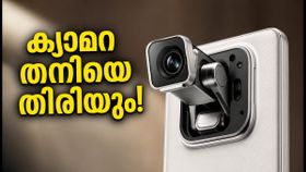 ക്യാമറ തനിയെ തിരിയും! ഹോണറിന്റെ പുതിയ 'റോബോട്ട് ഫോൺ' വിപണിയിൽ വിപ്ലവമാകുമോ?