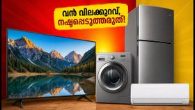 സ്വാതന്ത്ര്യദിന ഓഫർ: ടിവികളും വീട്ടുപകരണങ്ങളും റെക്കോർഡ് വിലക്കുറവിൽ, ഈ ട്രിക്ക് പരീക്ഷിച്ചാൽ പണം ലാഭിക്കാം!