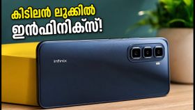 ഇൻഫിനിക്സ് ഹോട്ട് 70 പ്രോ 5ജി വരുന്നു; 144Hz ഡിസ്പ്ലേയും ആക്ടീവ് മാട്രിക്സ് ലുക്കും ഞെട്ടിക്കും! ഇൻഫിനിക്സ് ഹോട്ട് 70 പ്രോ 5ജി വരുന്നു; 144Hz ഡിസ്പ്ലേയും ആക്ടീവ് മാട്രിക്സ് ലുക്കും ഞെട്ടിക്കും!