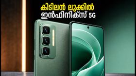 ഇൻഫിനിക്സ് ഹോട്ട് 70 പ്രോ 5G വരുന്നു: 144Hz ഡിസ്പ്ലേയും കിടിലൻ എൽഇഡി ഡിസൈനും, വിലയും സവിശേഷതകളും അറിയാം ഇൻഫിനിക്സ് ഹോട്ട് 70 പ്രോ 5G വരുന്നു: 144Hz ഡിസ്പ്ലേയും കിടിലൻ എൽഇഡി ഡിസൈനും, വിലയും സവിശേഷതകളും അറിയാം