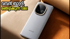7050mAh ബാറ്ററി കരുത്തിൽ iQOO Z11 ഇന്ത്യയിൽ! ഞെട്ടിക്കുന്ന വിലയും സെയിൽ വിവരങ്ങളും പുറത്ത്
