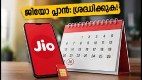 ജിയോയുടെ 200 രൂപയുടെ ഒടിടി പ്ലാൻ എടുക്കുന്നതിന് മുൻപ് ഇക്കാര്യം ശ്രദ്ധിക്കൂ; അൺലിമിറ്റഡ് 5ജിയിൽ വൻ മാറ്റം! ജിയോയുടെ 200 രൂപയുടെ ഒടിടി പ്ലാൻ എടുക്കുന്നതിന് മുൻപ് ഇക്കാര്യം ശ്രദ്ധിക്കൂ; അൺലിമിറ്റഡ് 5ജിയിൽ വൻ മാറ്റം!