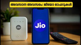 ജിയോ ഓഫറുകൾ അവസാനിക്കാൻ മണിക്കൂറുകൾ മാത്രം! റീചാർജ് ചെയ്ത് ഹോട്ട്സ്റ്റാർ സബ്സ്ക്രിപ്ഷനും ക്യാഷ്ബാക്കും സ്വന്തമാക്കൂ ജിയോ ഓഫറുകൾ അവസാനിക്കാൻ മണിക്കൂറുകൾ മാത്രം! റീചാർജ് ചെയ്ത് ഹോട്ട്സ്റ്റാർ സബ്സ്ക്രിപ്ഷനും ക്യാഷ്ബാക്കും സ്വന്തമാക്കൂ