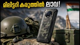 മിലിട്ടറി ഗ്രേഡ് കരുത്തുമായി ലാവ ബോൾഡ് എൻ4 ലൈറ്റ്; 15,000 രൂപയിൽ താഴെ വിലയിൽ വമ്പൻ വരവ്! മിലിട്ടറി ഗ്രേഡ് കരുത്തുമായി ലാവ ബോൾഡ് എൻ4 ലൈറ്റ്; 15,000 രൂപയിൽ താഴെ വിലയിൽ വമ്പൻ വരവ്!