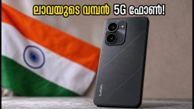 ലാവ വിരാട് V1 പ്രോ 5G ലോഞ്ച്: വിലയും സവിശേഷതകളും പുറത്ത്, ഫ്ലിപ്കാർട്ടിൽ വമ്പൻ ഓഫറുകൾ!
