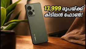 ലാവ വിരാട് V1 പ്രോ 5G വരുന്നു; 13,999 രൂപയ്ക്ക് ഈ കിടിലൻ ഫീച്ചറുകൾ സ്വന്തമാക്കാം! ലാവ വിരാട് V1 പ്രോ 5G വരുന്നു; 13,999 രൂപയ്ക്ക് ഈ കിടിലൻ ഫീച്ചറുകൾ സ്വന്തമാക്കാം!
