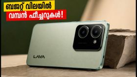 ലാവ വിരാട് വി1 പ്രോ 5ജി: 20,000 രൂപയിൽ താഴെ വമ്പൻ ഫീച്ചറുകളുമായി പുതിയ താരം!