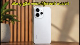 ലാവ വിരാട് വി1 പ്രോ 5ജി വിപണിയിൽ: 15,000 രൂപയിൽ താഴെ മികച്ച ക്ലീൻ സോഫ്റ്റ്വെയർ അനുഭവം! ലാവ വിരാട് വി1 പ്രോ 5ജി വിപണിയിൽ: 15,000 രൂപയിൽ താഴെ മികച്ച ക്ലീൻ സോഫ്റ്റ്വെയർ അനുഭവം!