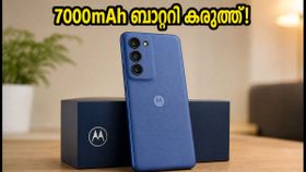 7000mAh ബാറ്ററി കരുത്തുമായി മോട്ടോ ജി മാക്സ്; ഇന്ത്യയിൽ വിൽപ്പന തുടങ്ങി, ഓഫറുകൾ ഇങ്ങനെ