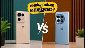 മോട്ടറോള എഡ്ജ് 50 അൾട്രാ വില കുറഞ്ഞു; വൺപ്ലസ് 12R-നെ വെല്ലാൻ സാധിക്കുമോ? മോട്ടറോള എഡ്ജ് 50 അൾട്രാ വില കുറഞ്ഞു; വൺപ്ലസ് 12R-നെ വെല്ലാൻ സാധിക്കുമോ?