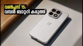 7,300mAh ബാറ്ററി, സ്നാപ്ഡ്രാഗൺ 8 എലൈറ്റ്; വൺപ്ലസ് 15 വിപണി കീഴടക്കാൻ എത്തുന്നു, അറിയേണ്ടതെല്ലാം 7,300mAh ബാറ്ററി, സ്നാപ്ഡ്രാഗൺ 8 എലൈറ്റ്; വൺപ്ലസ് 15 വിപണി കീഴടക്കാൻ എത്തുന്നു, അറിയേണ്ടതെല്ലാം