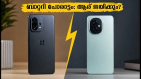 വൺപ്ലസ് N6x vs പോക്കോ M8 പവർ: ബാറ്ററി ലൈഫിൽ വിപ്ലവം തീർക്കാൻ ആര്? വൺപ്ലസ് N6x vs പോക്കോ M8 പവർ: ബാറ്ററി ലൈഫിൽ വിപ്ലവം തീർക്കാൻ ആര്?