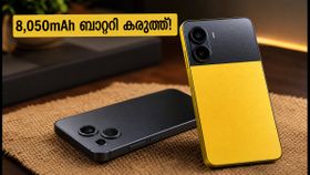 8,050mAh ബാറ്ററി കരുത്തിൽ പോക്കോ F9 അൾട്രാ; 100W ചാർജിംഗുമായി വമ്പൻ വരവ്! 8,050mAh ബാറ്ററി കരുത്തിൽ പോക്കോ F9 അൾട്രാ; 100W ചാർജിംഗുമായി വമ്പൻ വരവ്!