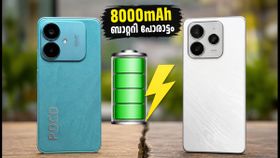 8000mAh ബാറ്ററിയുമായി പോക്കോയും റെഡ്മിയും നേർക്കുനേർ; ഏതാണ് വാങ്ങേണ്ടത്? 8000mAh ബാറ്ററിയുമായി പോക്കോയും റെഡ്മിയും നേർക്കുനേർ; ഏതാണ് വാങ്ങേണ്ടത്?