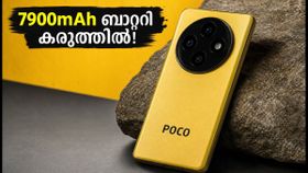 7900mAh ബാറ്ററിയുമായി POCO M8x 5G എത്തുന്നു: വിലയും ഫീച്ചറുകളും ഞെട്ടിക്കും!