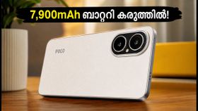 7,900mAh ബാറ്ററി കരുത്തിൽ POCO M8x 5G; 20,000 രൂപയിൽ താഴെ സ്വന്തമാക്കാൻ കിടിലൻ ഓഫറുകൾ!