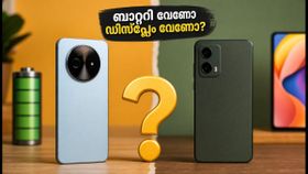 7,900mAh ബാറ്ററിയോ അതോ കിടിലൻ ഡിസ്പ്ലേയോ? പോക്കോ M8x 5G vs മോട്ടോ G85 5G പോരാട്ടം! 7,900mAh ബാറ്ററിയോ അതോ കിടിലൻ ഡിസ്പ്ലേയോ? പോക്കോ M8x 5G vs മോട്ടോ G85 5G പോരാട്ടം!