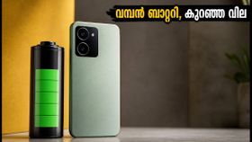 വമ്പൻ ബാറ്ററിയുമായി റിയൽമി C100i നാളെ ഇന്ത്യയിൽ! വിലയും സവിശേഷതകളും അറിയാം വമ്പൻ ബാറ്ററിയുമായി റിയൽമി C100i നാളെ ഇന്ത്യയിൽ! വിലയും സവിശേഷതകളും അറിയാം