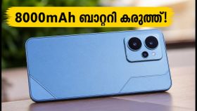 8000mAh ബാറ്ററി, 80W ചാർജിങ്; റിയൽമി P4s 5G ഇന്ത്യയിലേക്ക്, ഓഗസ്റ്റ് 26-ന് വമ്പൻ ലോഞ്ച്