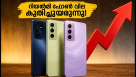 റിയൽമി ഫോണുകൾക്ക് വൻ വിലവർധന: ബജറ്റ് ഫോൺ വാങ്ങാൻ പ്ലാൻ ചെയ്തവർക്ക് തിരിച്ചടി, ഇനി എന്ത് ചെയ്യണം?