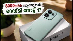 8000mAh ബാറ്ററി കരുത്തിൽ റെഡ്മി നോട്ട് 17! നാളെ ഇന്ത്യയിൽ എത്തുന്നു, കാത്തിരിപ്പിന് വിരാമം