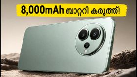 8,000mAh ബാറ്ററിയുമായി റെഡ്മി നോട്ട് 17 വരുന്നു; ഇന്ത്യൻ വിപണിയിൽ വമ്പൻ മാറ്റത്തിന് തുടക്കം! 8,000mAh ബാറ്ററിയുമായി റെഡ്മി നോട്ട് 17 വരുന്നു; ഇന്ത്യൻ വിപണിയിൽ വമ്പൻ മാറ്റത്തിന് തുടക്കം!