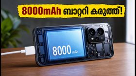 8000mAh ബാറ്ററി കരുത്തുമായി റെഡ്മി നോട്ട് 17 ഇന്ത്യയിൽ! വിലയും ഓഫറുകളും അറിഞ്ഞാൽ ഞെട്ടും