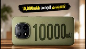 10,000mAh ബാറ്ററി, 100W ചാർജിംഗ്; റെഡ്മി നോട്ട് 17 പ്രോ മാക്സ് വരുന്നു, ഞെട്ടിക്കുന്ന ഫീച്ചറുകൾ!