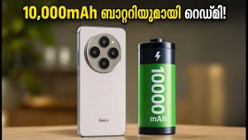 10,000mAh ബാറ്ററിയുമായി റെഡ്മി നോട്ട് 17 പ്രോ മാക്സ്; സെപ്റ്റംബർ 15-ന് വിപണിയിൽ വൻ മാറ്റം?
