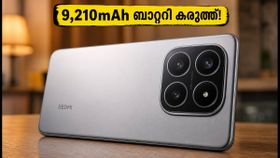 9,210mAh ബാറ്ററി കരുത്തിൽ റെഡ്മി നോട്ട് 17 പ്രോ മാക്സ്; 200MP ക്യാമറയുമായി വിപണി കീഴടക്കാൻ വരുന്നു! 9,210mAh ബാറ്ററി കരുത്തിൽ റെഡ്മി നോട്ട് 17 പ്രോ മാക്സ്; 200MP ക്യാമറയുമായി വിപണി കീഴടക്കാൻ വരുന്നു!